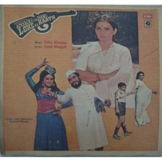 Sone Ka Dil Lohe Ka Haath 45NLP 1030 Bollywood Movie LP Vinyl Record