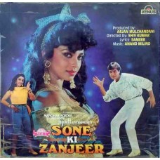 Sone Ki Zanjeer VFLP 1098 Bollywood LP Vinyl Record