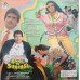 Sone Pe Suhaaga VFLP 1068 Movie LP Vinyl Record