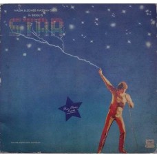 Star PEASD 2065 Bollywood LP Vinyl Record