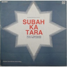 Subha Ka Tara HFLP 3608 Bollywood Movie LP Vinyl Record