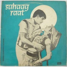 Suhaag Raat ECLP 5416 LP Vinyl Record
