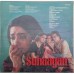 Suhaagan PMLP 1092 Bollywood Movie LP Vinyl Record