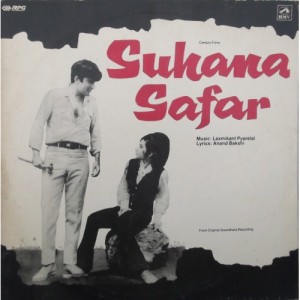 Suhana Safar HFLP 3643 Bollywood Movie LP Vinyl Re