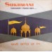 Sukhmani Sukhamrit Prabh Nam ECSD 2320 & 2321 LP Vinyl Record