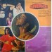 Sumbandh ECLP 5796 Bollywood LP Vinyl Record 