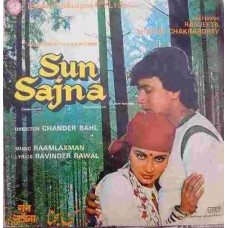 Sun Sajna RPLP 2A Movie LP Vinyl Record