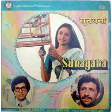 Sunayana 45NLP 1064 Bollywood LP Vinyl Record