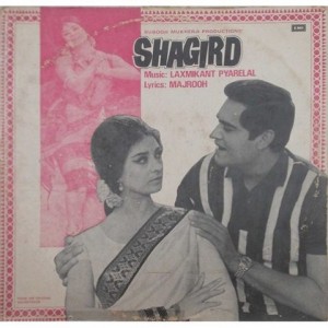 Shagird ECLP 5694 Bollywood LP Vinyl Record 
