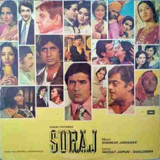 Suraj 33ESX 14023 Bollywood Movie LP Vinyl Record