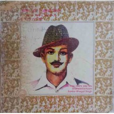 Surinder Shindha & Gulshan Komal Shaheed E Azam Sardar Bhagat Singh ECSD 3088 Punjabi LP Vinyl Record