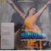 Suryaa SHFLP 1/1320 LP Vinyl Record