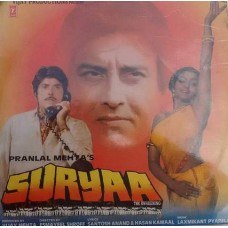 Suryaa SHFLP 1/1320 LP Vinyl Record