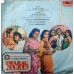 Swarag Narak 2221 348 Bollywood EP Vinyl Record