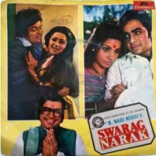 Swarag Narak 2221 367 Movie EP Vinyl Record