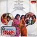 Swarag Narak 2221 367 Movie EP Vinyl Record
