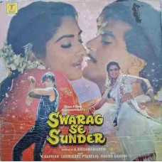 Swarag Se Sunder SFLP 1077 Movie LP Vinyl Record