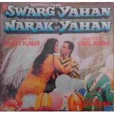 Swarg Yahan Narak Yahan SHFLP 11461 Bollywood LP Vinyl Record