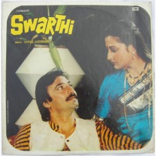 Swarthi PMLP 1073 Bollywood Movie LP Vinyl Record