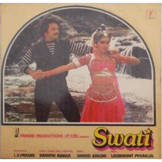 Swati SFLP 1096 Bollywood Movie LP Vinyl Record