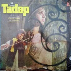 Tadap SHFLP 1/1305 Bollywood Movie LP Vinyl Record