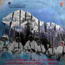 Tahalka SHFLP 1/1470 Movie LP Vinyl Record