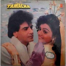 Tamacha SFLP 1236 Bollywood LP Vinyl Record