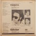 Tapasaya & Chitchor ECLP 5458 LP Vinyl Record