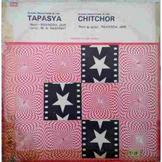 Tapasaya & Chitchor ECLP 5458 bollywood LP Vinyl Record