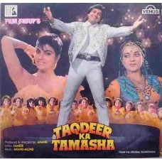 Taqdeer ka Tamasha VFLP 1102 Bollywood LP Vinyl Record
