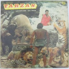 Tarzan PSLP 1101 Movie LP Vinyl Record 