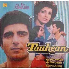 Tauhean SFLP 1182 Bollywood LP Vinyl Record