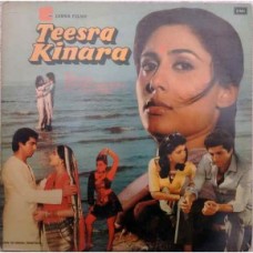 Teesra Kinara PMLP 1100 LP Vinyl Record