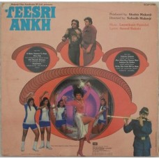 Teesri Ankh ECLP 5782 LP Vinyl Record