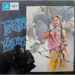 Teesri Kasam 3AEX 5094 Bollywood LP Vinyl Record