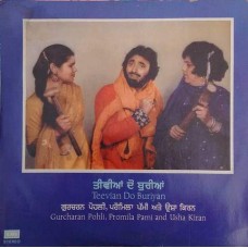 Teevian Do Buriyan Punjabi Folk ECSD 3127 Punjabi LP Vinyl Records