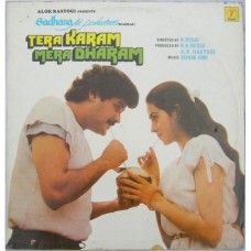 Tera Karam Mera Dharam  SFLP 1066 Bollywood Movie LP Vinyl Record