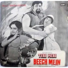 Tere Mere Beech Mein 7EPE 7895 Movie EP Vinyl Record