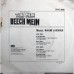 Tere Mere Beech Mein 7EPE 7895 Movie EP Vinyl Record