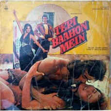 Teri Baahon Mein IND 1020 Bollywood LP Vinyl Record 