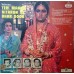 Teri Maang Sitron Se Bhar Doon 2392 369 Bollywood LP Vinyl Record