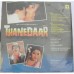 Thanedaar SHFLP 1352A Bollywood LP Vinyl Record