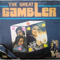 The Great Gambler ECLP 5566 Bollywood Movie LP Vinyl Record