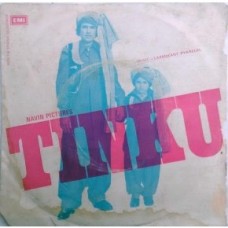 Tinku 7EPE 7256 Bollywood EP Vinyl Record