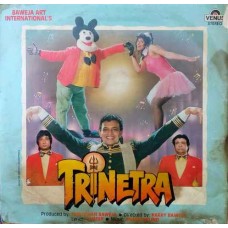 Trinetra VFLP 1125 Bollywood LP Vinyl Record