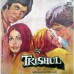 Trishul PEASD 2009 Movie LP Vinyl Record