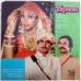 Triveni ECLP 5929 Bollywood Movie LP Vinyl Record