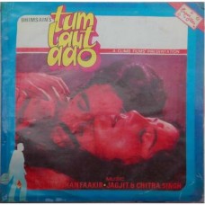 Tum Laut Aao SH 30 R Bollywood Movie LP Vinyl Record