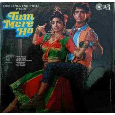 Tum Mere Ho TCLP 1021 Movie LP Vinyl Record