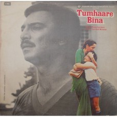 Tumhaare Bina ECLP 5755 Bollywood Movie LP Vinyl Record